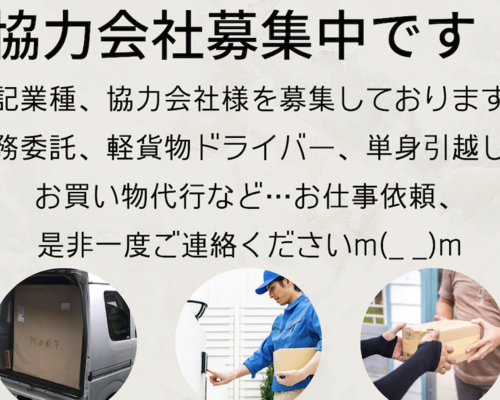 スクリーンショット 2021-07-08 11.48.20