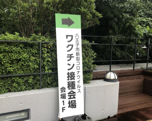 スクリーンショット 2021-08-09 13.48.13